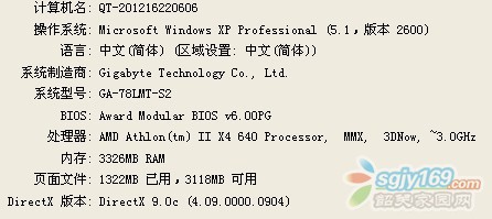 QQͼƬ20140903183344.jpg