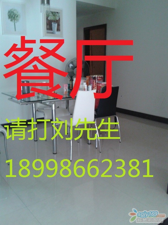 20130717_175109.jpg