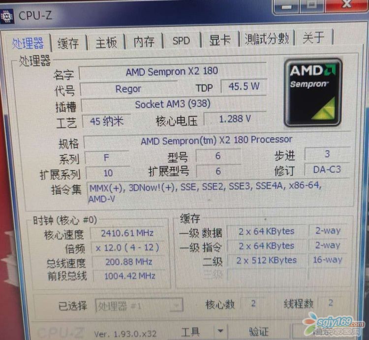 CPU AMD Athlon II 245