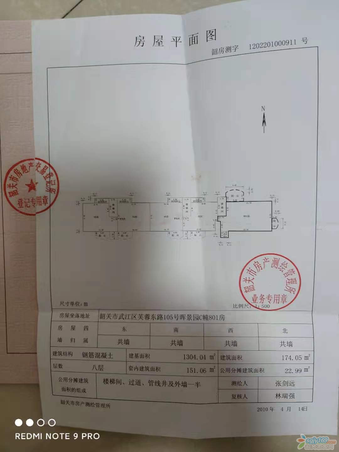 ΢��ͼƬ_20210605150006.jpg